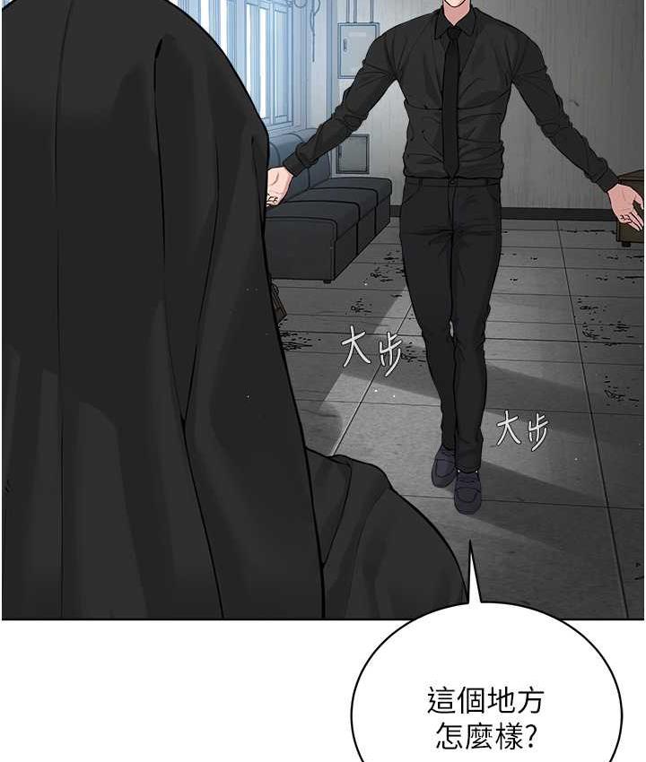 第32话-紧紧包覆肉棒的处女鲍-邪教教主-我独小,李成治（第8张）