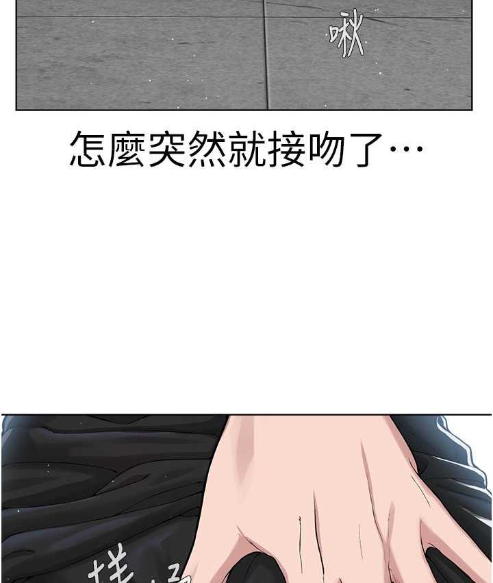 第32话-紧紧包覆肉棒的处女鲍-邪教教主-我独小,李成治（第24张）