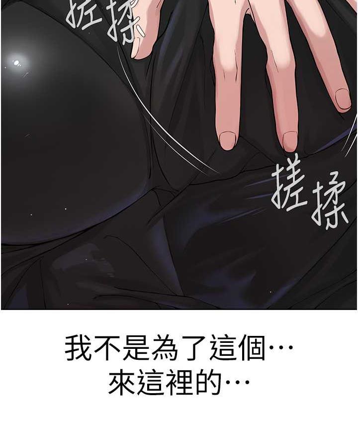 第32话-紧紧包覆肉棒的处女鲍-邪教教主-我独小,李成治（第25张）