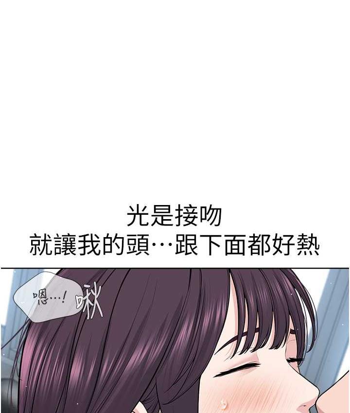 第32话-紧紧包覆肉棒的处女鲍-邪教教主-我独小,李成治（第26张）