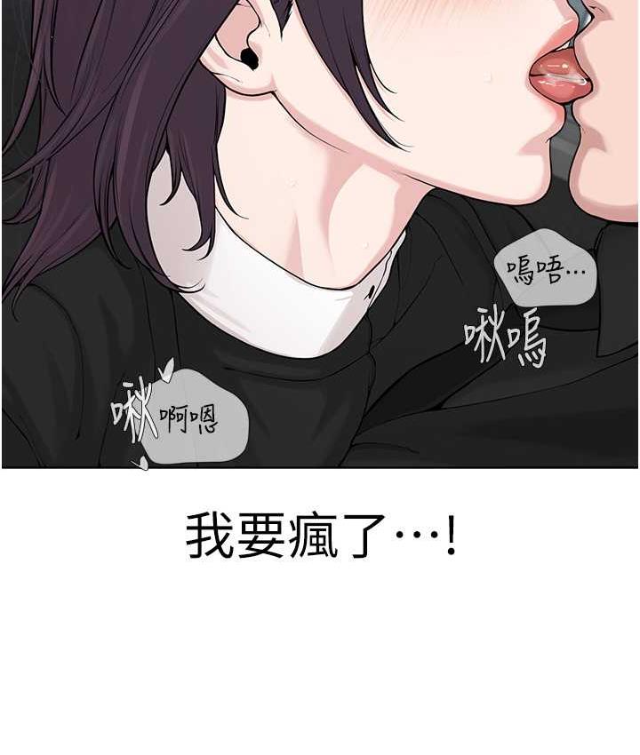 第32话-紧紧包覆肉棒的处女鲍-邪教教主-我独小,李成治（第27张）