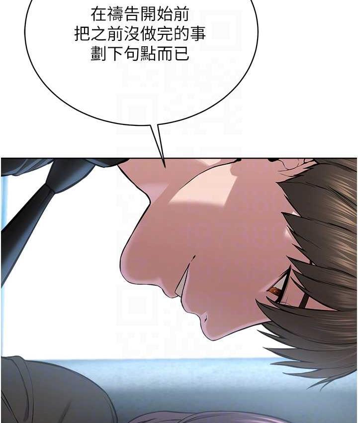 第32话-紧紧包覆肉棒的处女鲍-邪教教主-我独小,李成治（第33张）