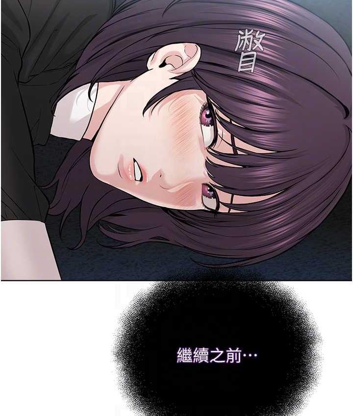 第32话-紧紧包覆肉棒的处女鲍-邪教教主-我独小,李成治（第34张）