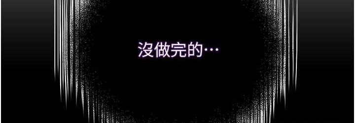 第32话-紧紧包覆肉棒的处女鲍-邪教教主-我独小,李成治（第36张）