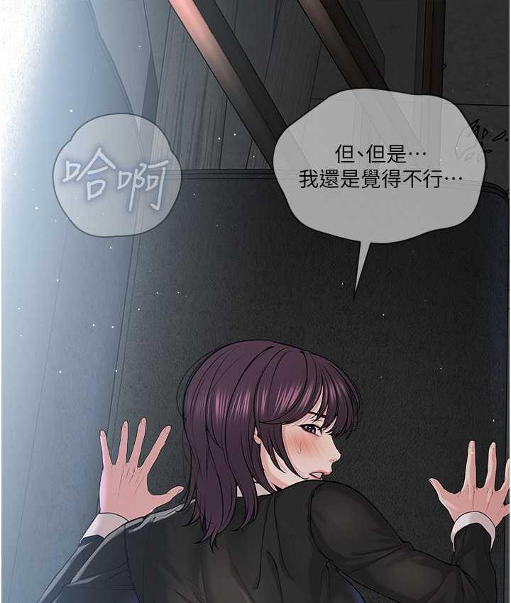 第32话-紧紧包覆肉棒的处女鲍-邪教教主-我独小,李成治（第41张）