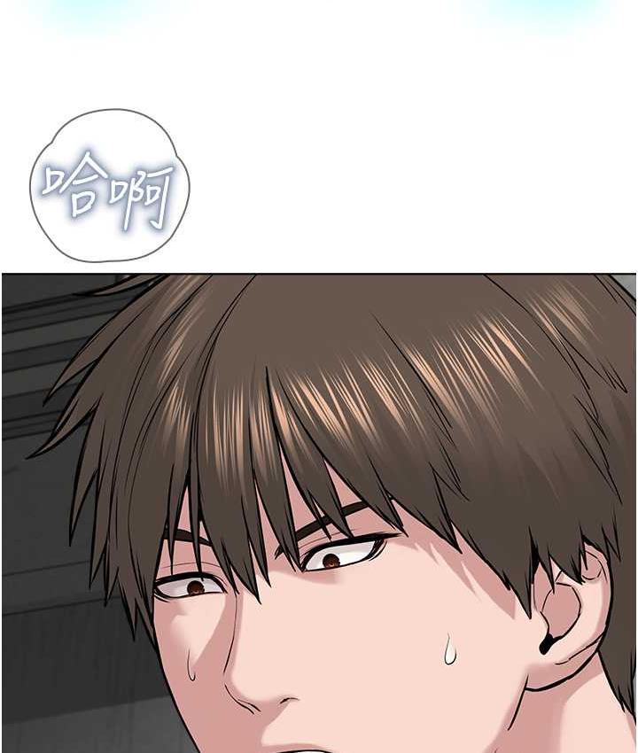 第33话-我想接受教主的调教-邪教教主-我独小,李成治（第16张）
