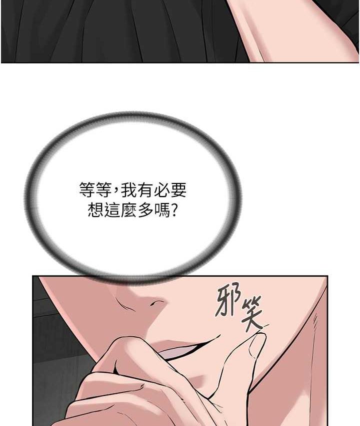 第33话-我想接受教主的调教-邪教教主-我独小,李成治（第25张）