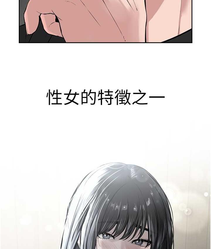 第33话-我想接受教主的调教-邪教教主-我独小,李成治（第26张）