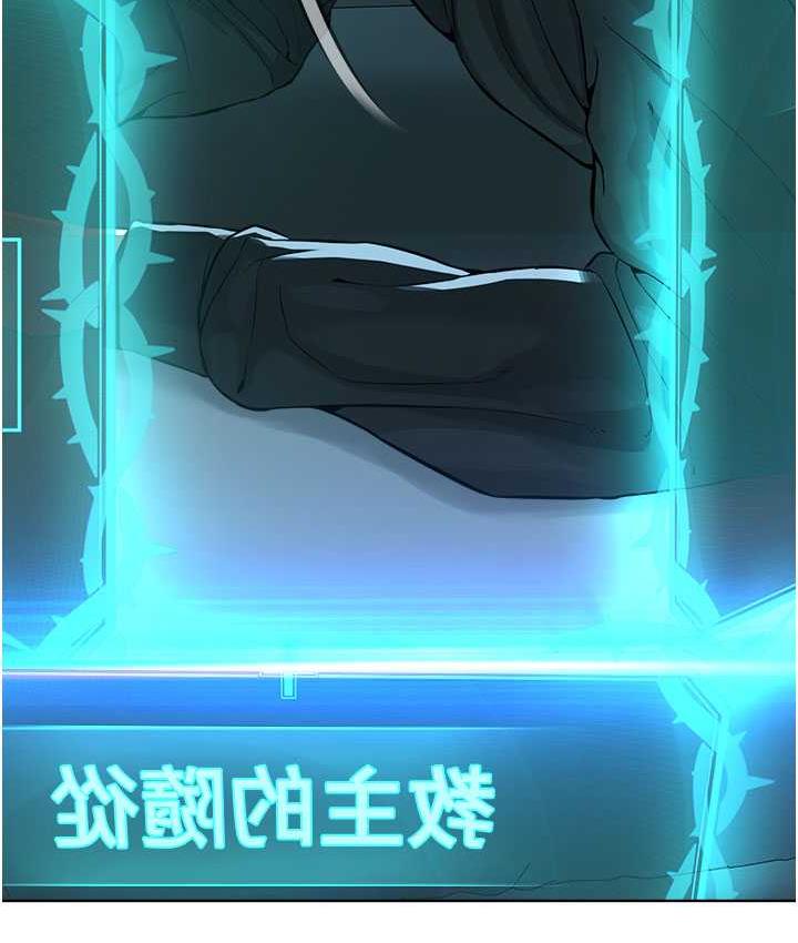 第35话-当晚的真相-邪教教主-我独小,李成治（第7张）