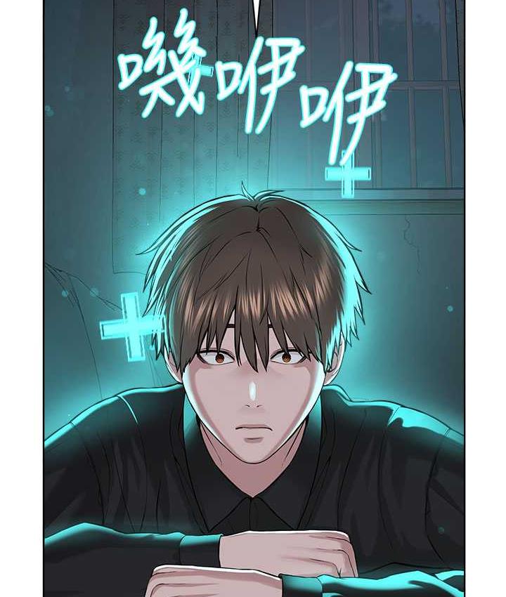 第35话-当晚的真相-邪教教主-我独小,李成治（第14张）