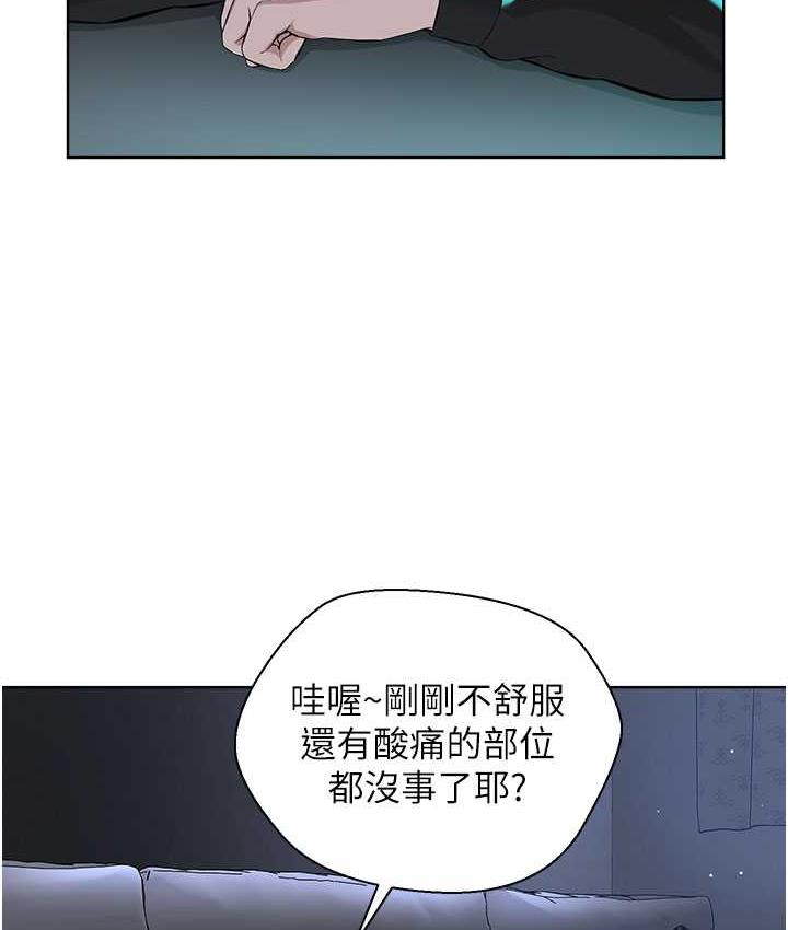 第35话-当晚的真相-邪教教主-我独小,李成治（第15张）