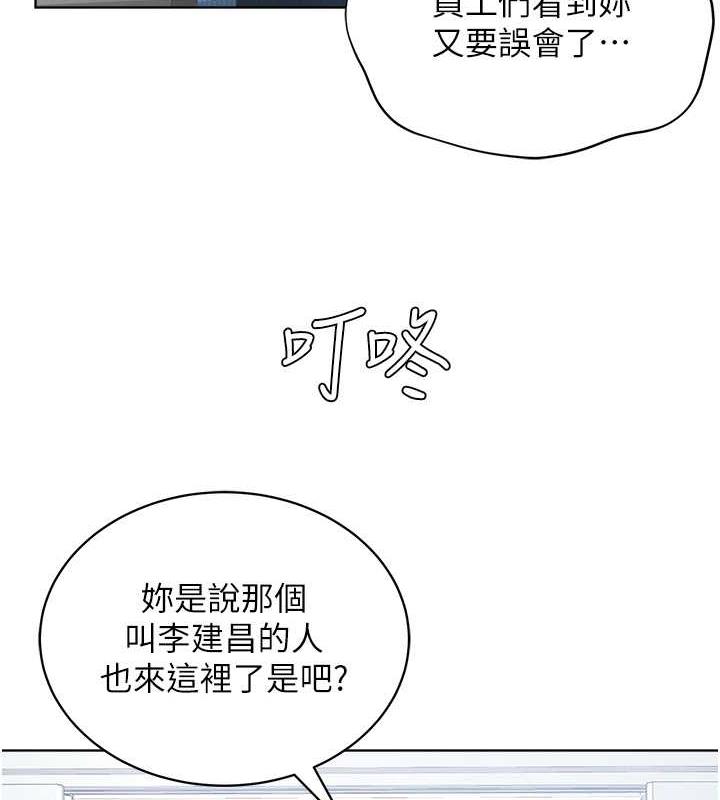 第37话-神秘访客-邪教教主-我独小,李成治（第3张）