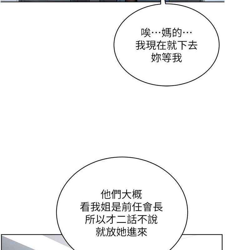 第37话-神秘访客-邪教教主-我独小,李成治（第5张）