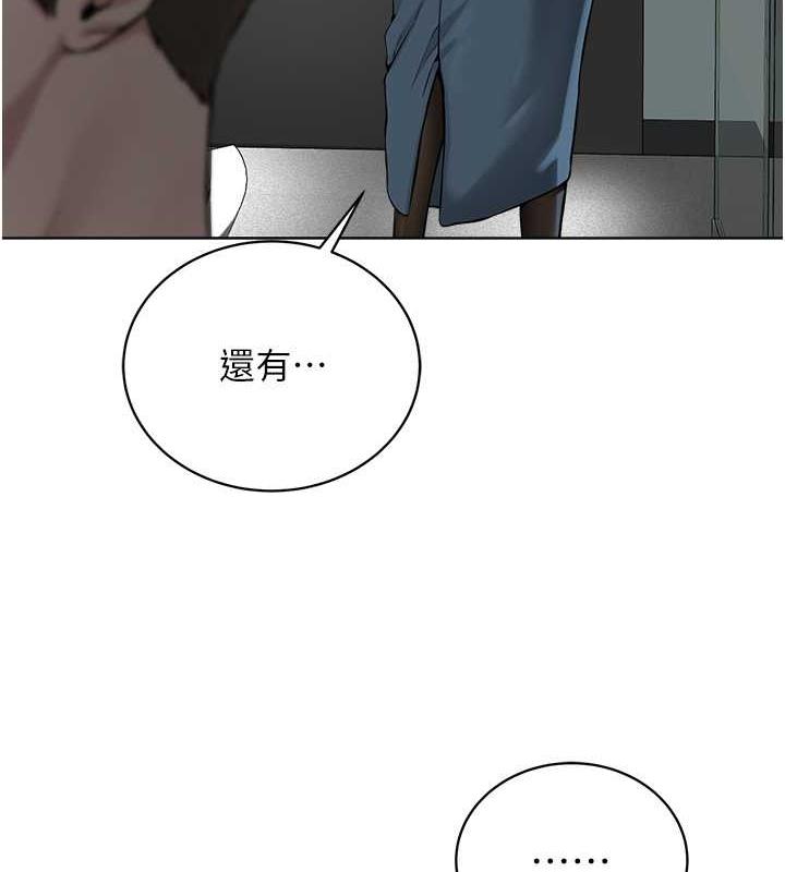 第37话-神秘访客-邪教教主-我独小,李成治（第9张）