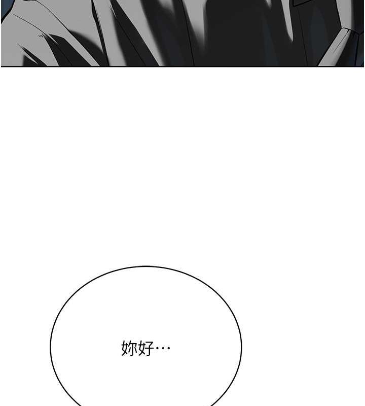 第37话-神秘访客-邪教教主-我独小,李成治（第13张）