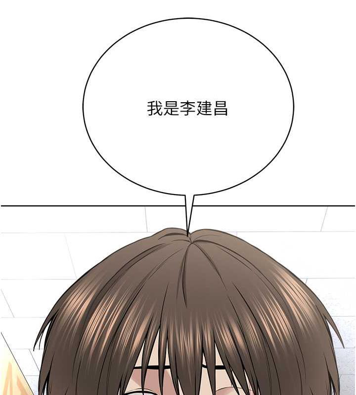 第37话-神秘访客-邪教教主-我独小,李成治（第15张）