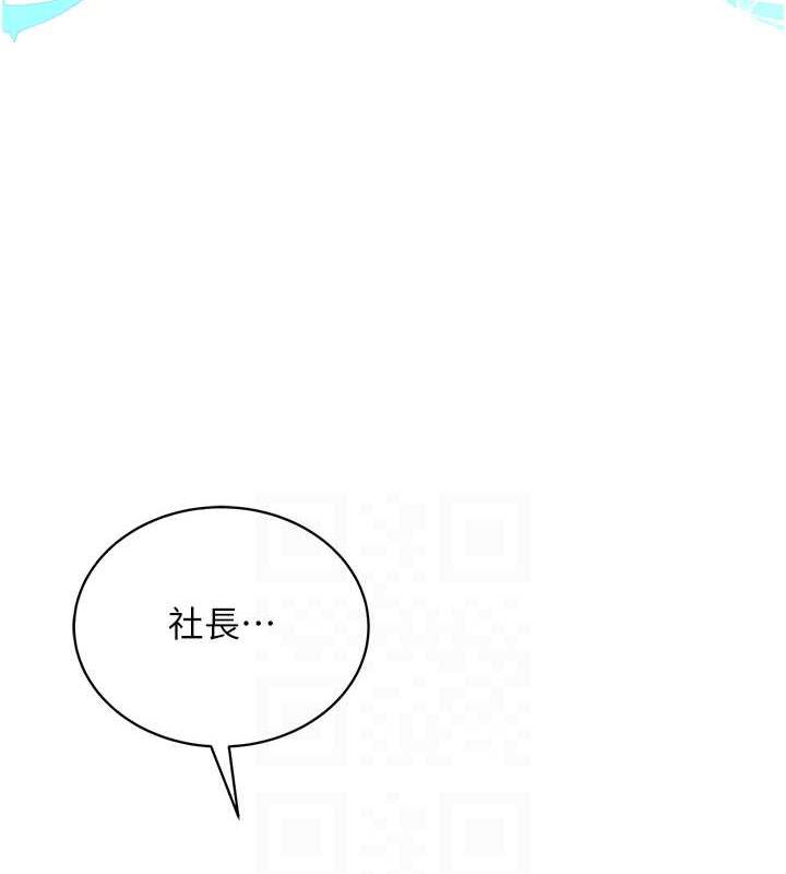 第37话-神秘访客-邪教教主-我独小,李成治（第19张）