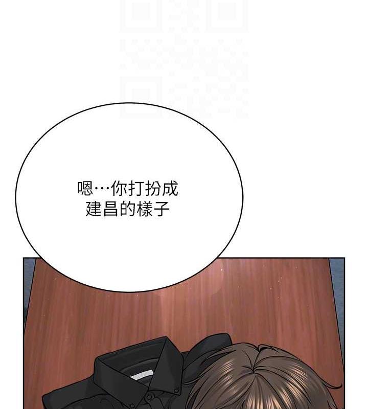 第37话-神秘访客-邪教教主-我独小,李成治（第22张）