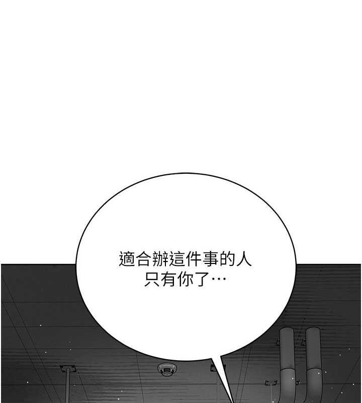 第37话-神秘访客-邪教教主-我独小,李成治（第24张）