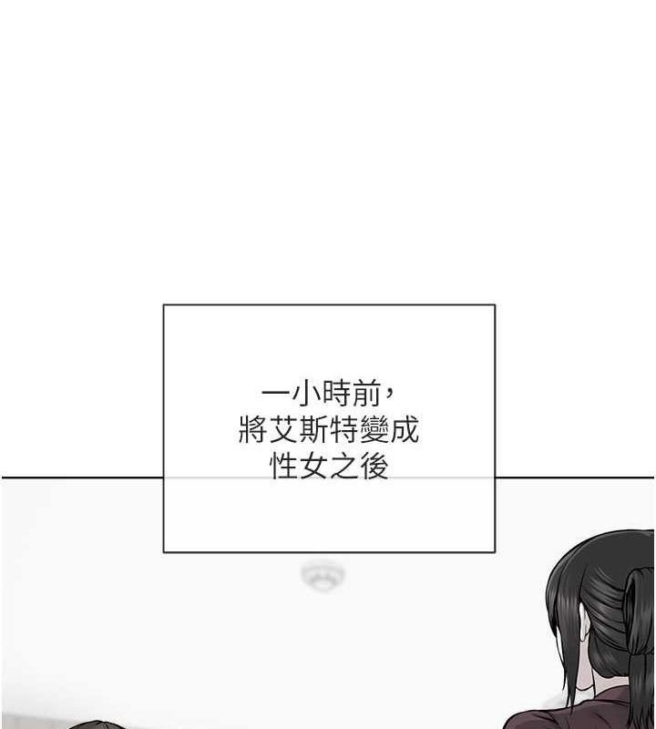 第37话-神秘访客-邪教教主-我独小,李成治（第27张）