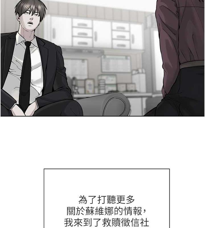 第37话-神秘访客-邪教教主-我独小,李成治（第28张）