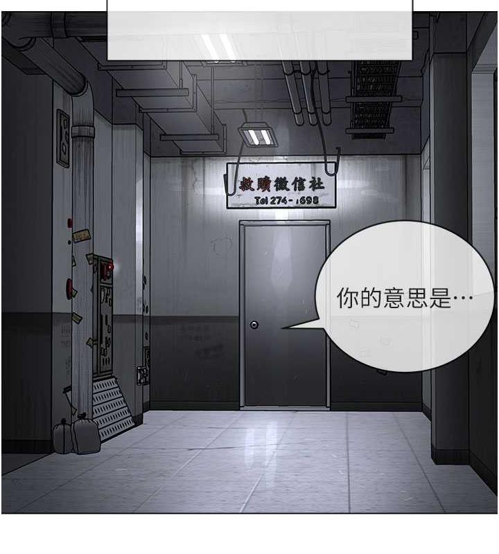 第37话-神秘访客-邪教教主-我独小,李成治（第29张）