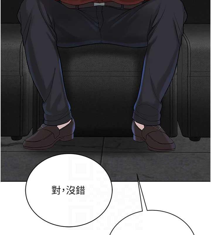 第37话-神秘访客-邪教教主-我独小,李成治（第34张）