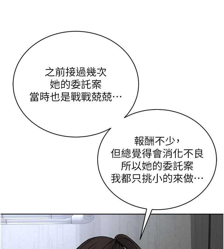 第37话-神秘访客-邪教教主-我独小,李成治（第39张）