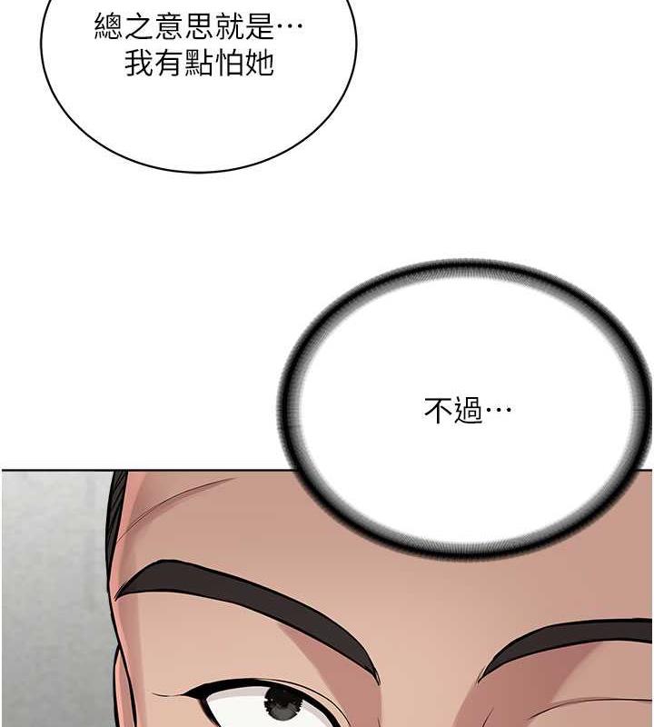 第37话-神秘访客-邪教教主-我独小,李成治（第41张）