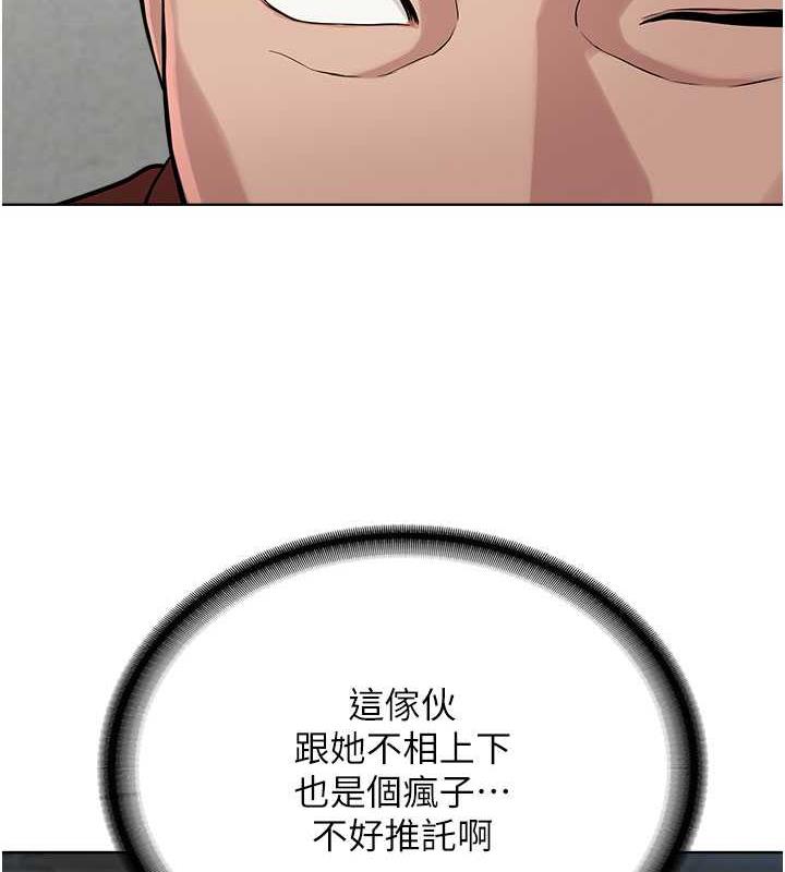 第37话-神秘访客-邪教教主-我独小,李成治（第42张）