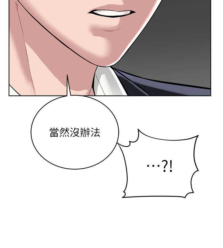 第37话-神秘访客-邪教教主-我独小,李成治（第48张）