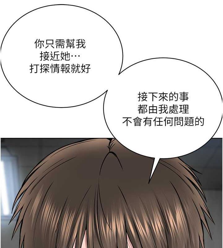 第37话-神秘访客-邪教教主-我独小,李成治（第49张）