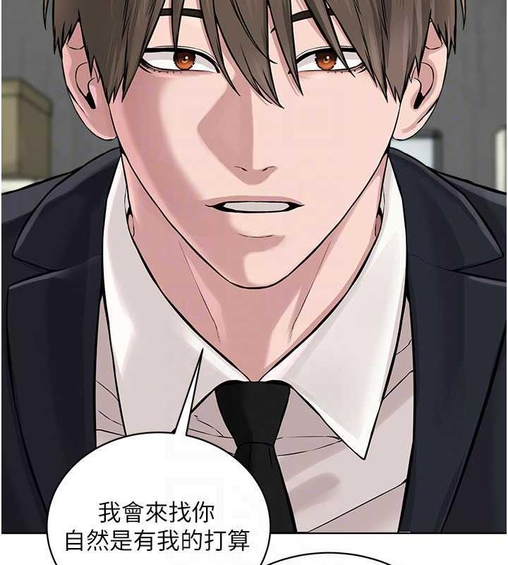 第37话-神秘访客-邪教教主-我独小,李成治（第50张）