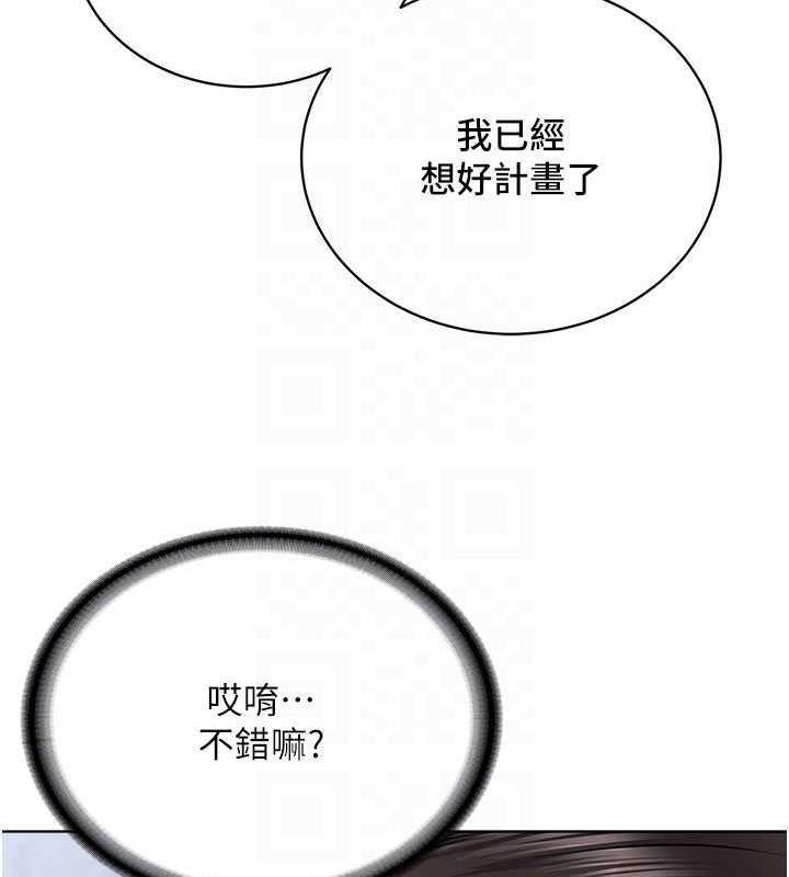 第37话-神秘访客-邪教教主-我独小,李成治（第51张）