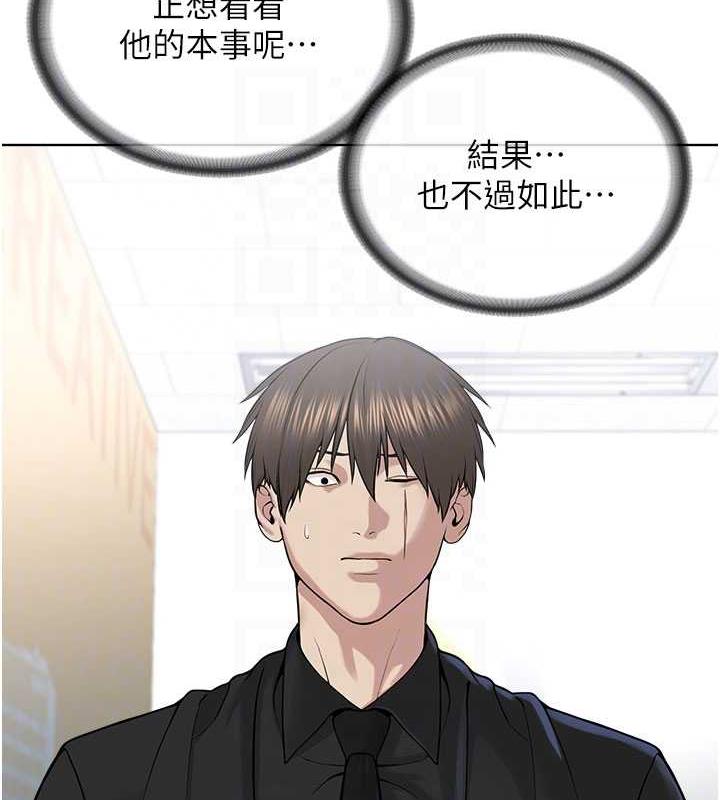 第37话-神秘访客-邪教教主-我独小,李成治（第65张）