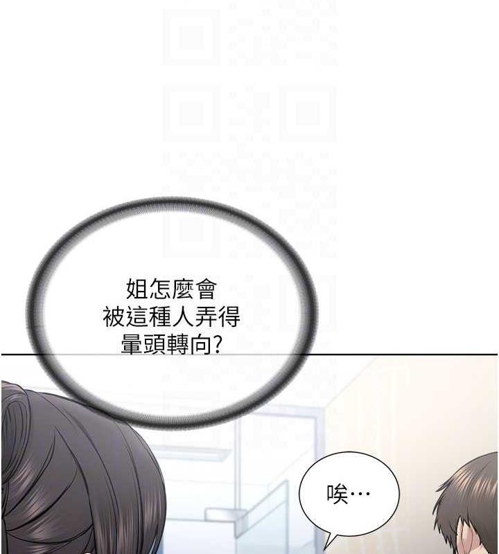 第37话-神秘访客-邪教教主-我独小,李成治（第67张）