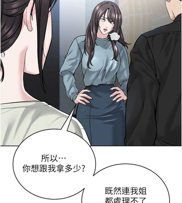 第37话-神秘访客-邪教教主-我独小,李成治（第68张）