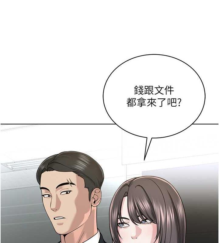 第37话-神秘访客-邪教教主-我独小,李成治（第77张）
