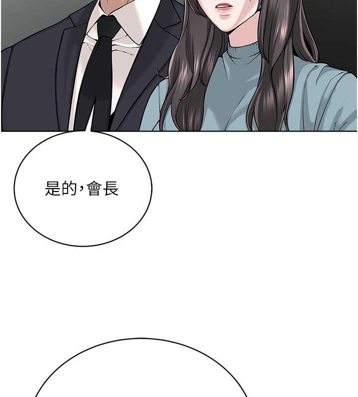 第37话-神秘访客-邪教教主-我独小,李成治（第78张）