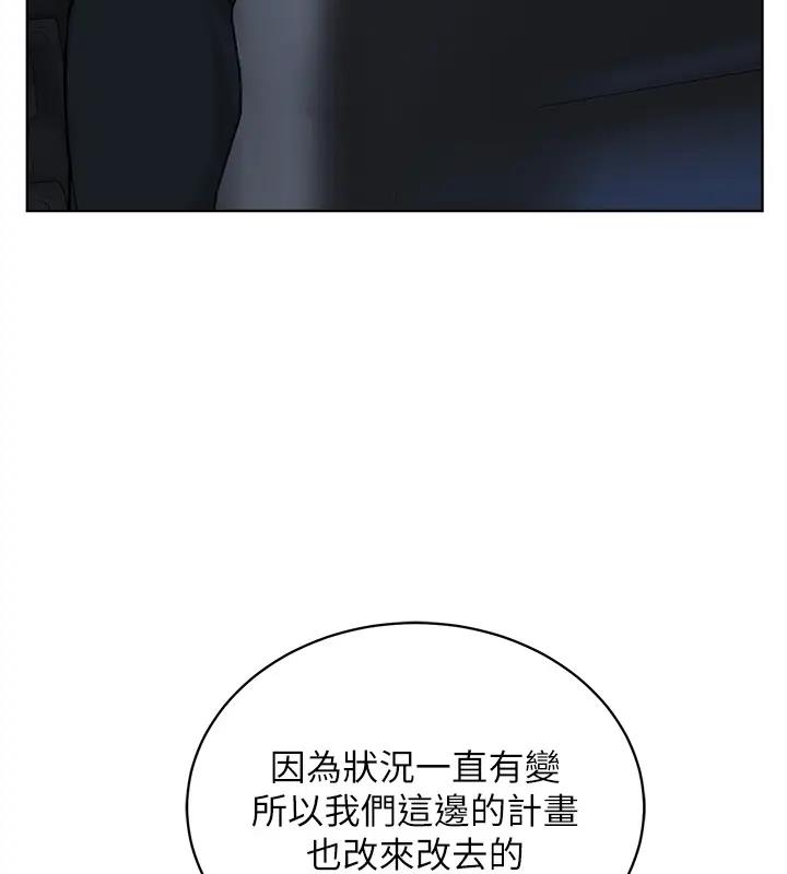 第38话-我来替姐姐安慰你-邪教教主-我独小,李成治（第7张）