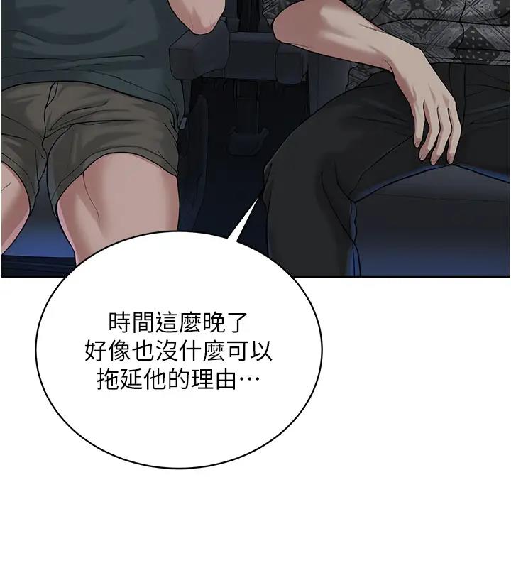第38话-我来替姐姐安慰你-邪教教主-我独小,李成治（第9张）