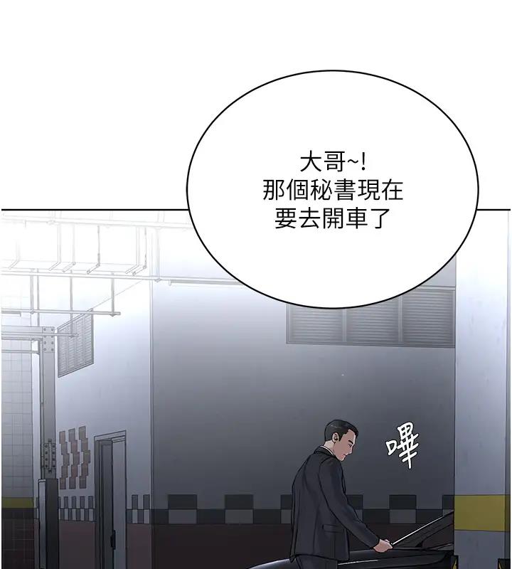 第38话-我来替姐姐安慰你-邪教教主-我独小,李成治（第10张）