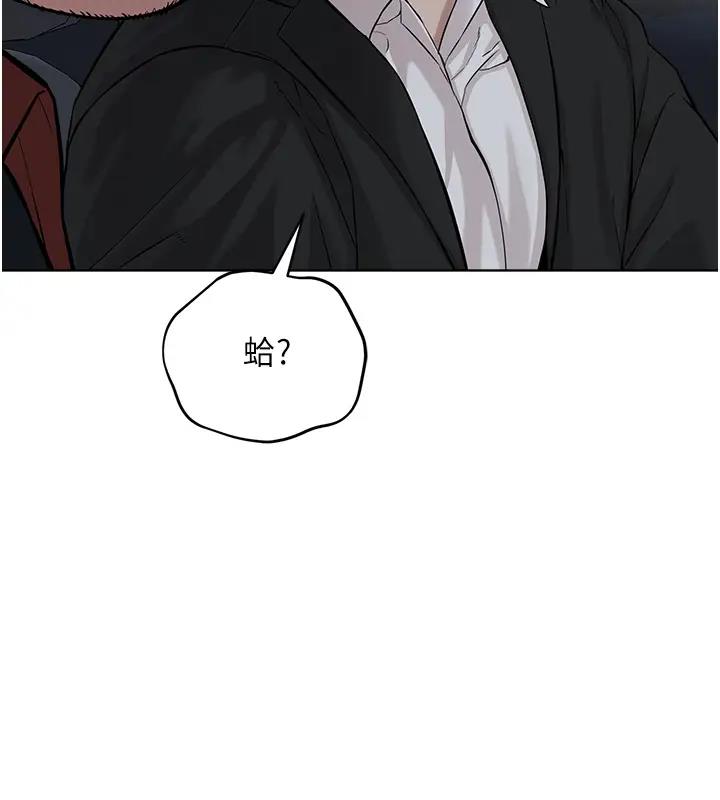 第38话-我来替姐姐安慰你-邪教教主-我独小,李成治（第13张）