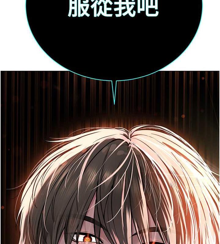 第39话-因恐惧而发抖的母狗-邪教教主-我独小,李成治（第3张）