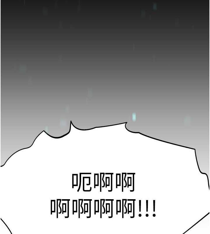 第39话-因恐惧而发抖的母狗-邪教教主-我独小,李成治（第8张）