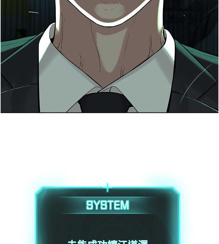 第39话-因恐惧而发抖的母狗-邪教教主-我独小,李成治（第10张）