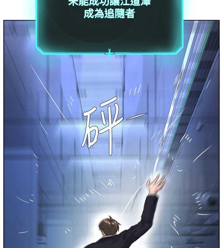 第39话-因恐惧而发抖的母狗-邪教教主-我独小,李成治（第11张）