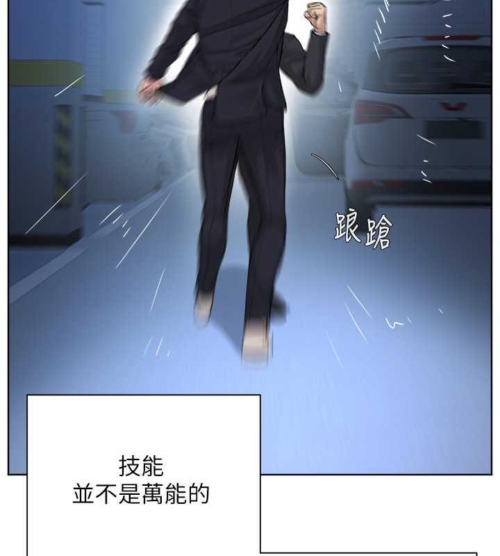 第39话-因恐惧而发抖的母狗-邪教教主-我独小,李成治（第12张）