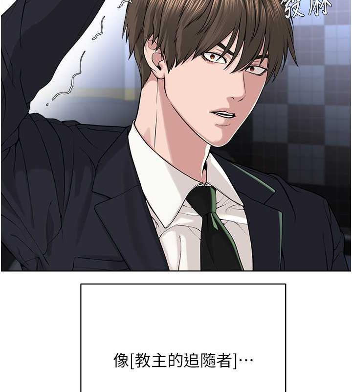 第39话-因恐惧而发抖的母狗-邪教教主-我独小,李成治（第14张）