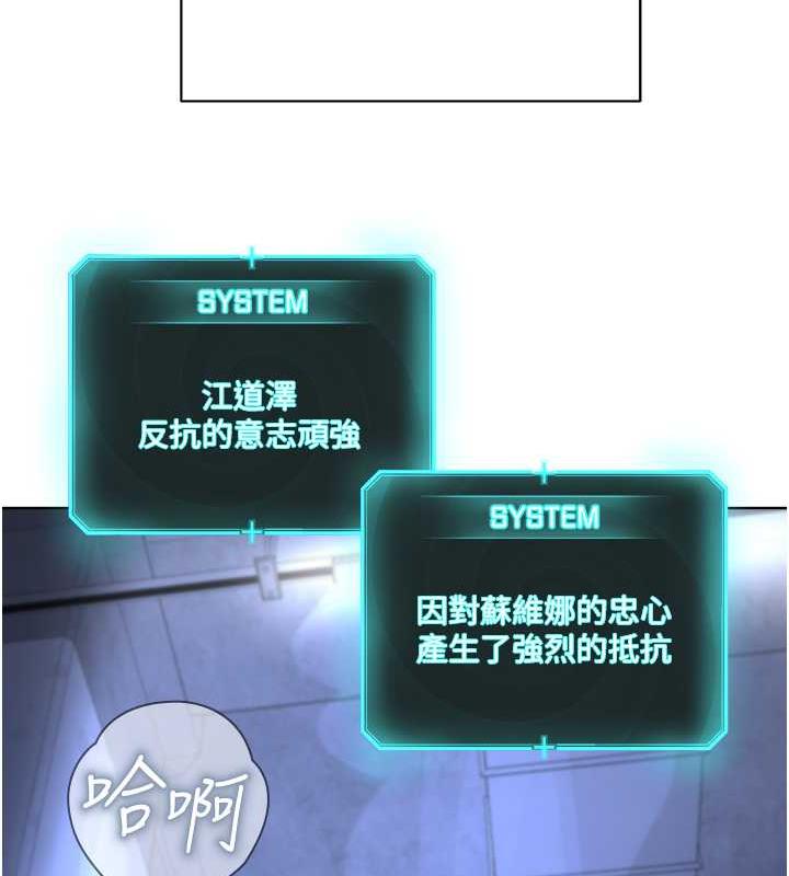 第39话-因恐惧而发抖的母狗-邪教教主-我独小,李成治（第15张）